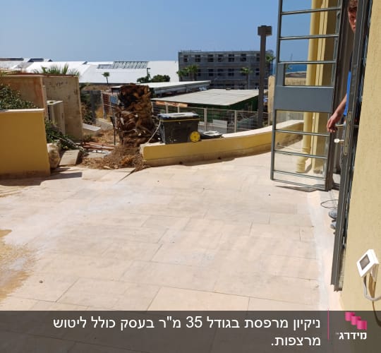 רצפה רטובה עם סימני ניקוי ומים